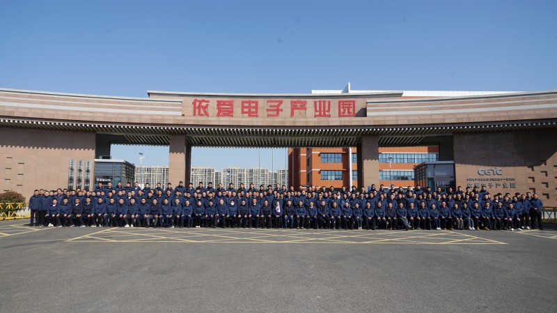 賦能共生，蓄力啟航  依愛消防成功召開乙巳年春節(jié)營銷會議