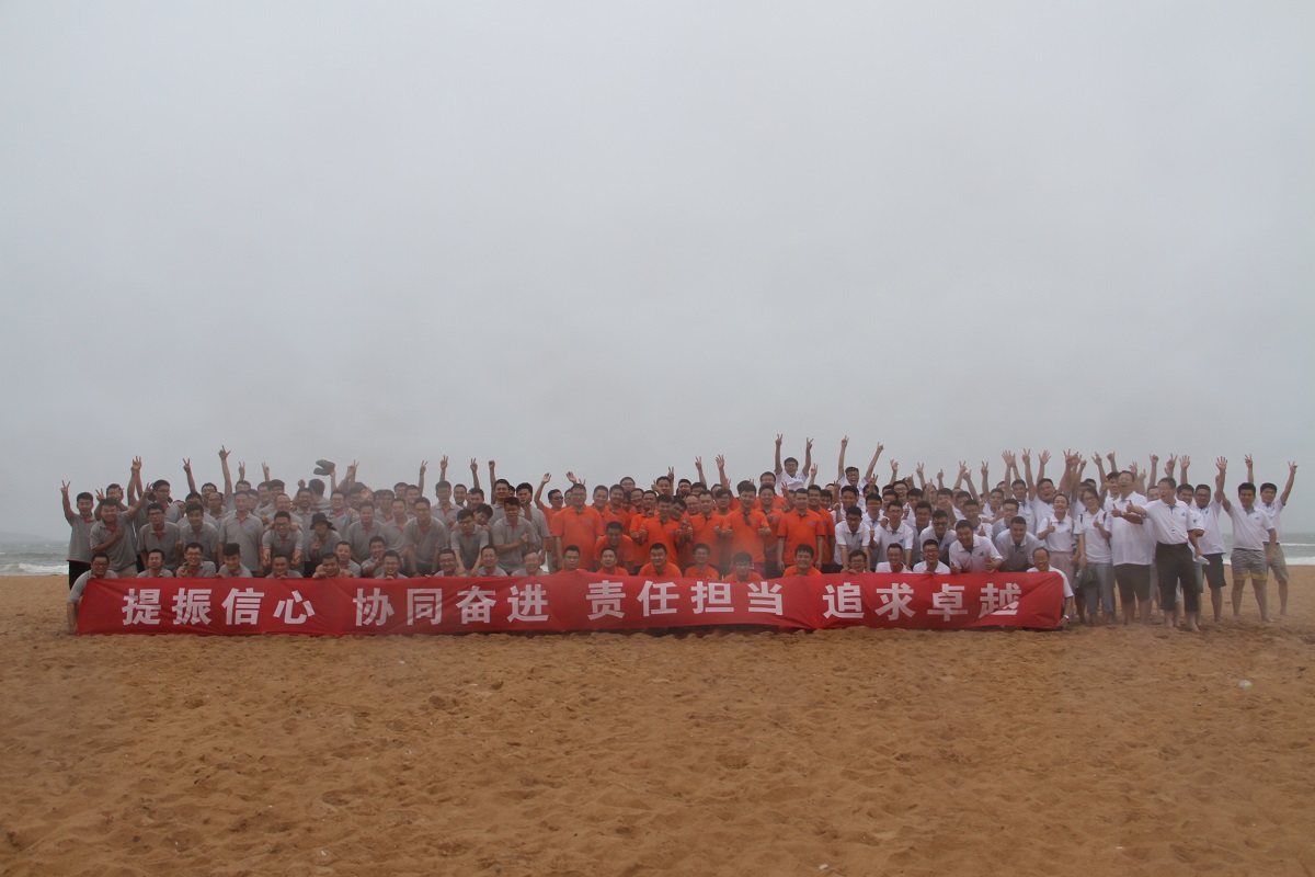 提振信心，協(xié)同奮進，責任擔當，追求卓越——金沙灘戶外拓展活動