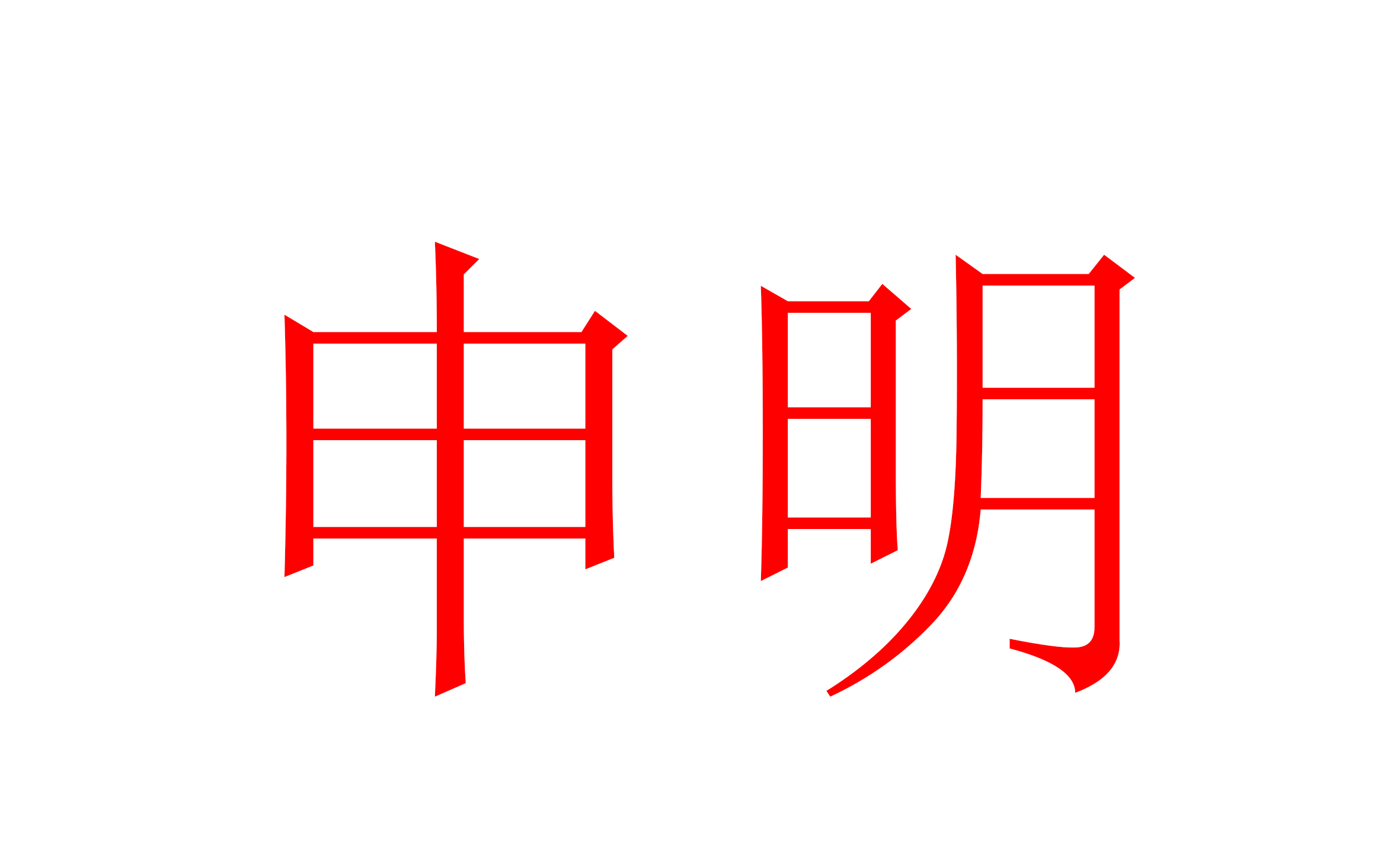 啊？你在淘寶上買到了依愛消防報(bào)警設(shè)備？