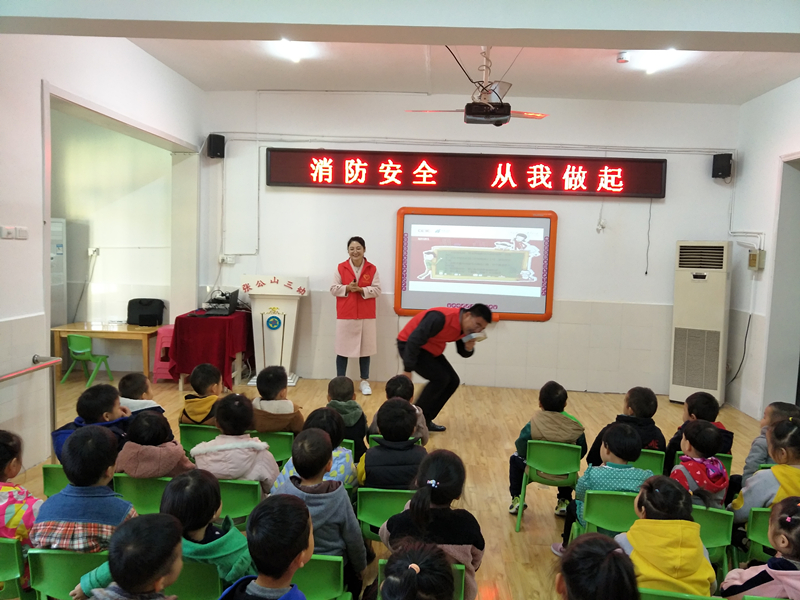 119消防日/守護(hù)兒童安全，依愛消防在行動！